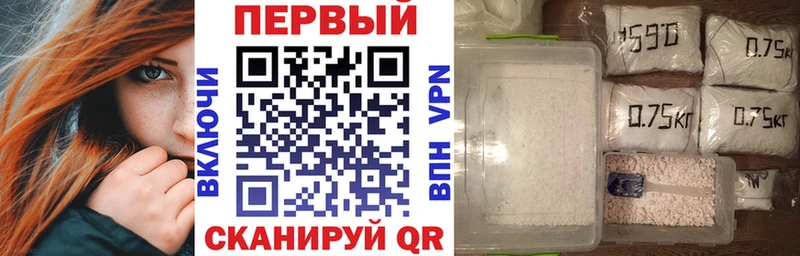 АМФЕТАМИН Розовый  Тулун 