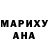 Кетамин VHQ Emily Camsey