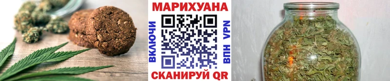 Еда ТГК марихуана  Тулун 