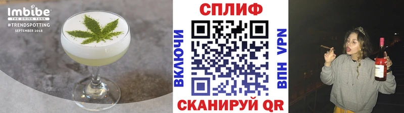 Cannafood конопля Тулун