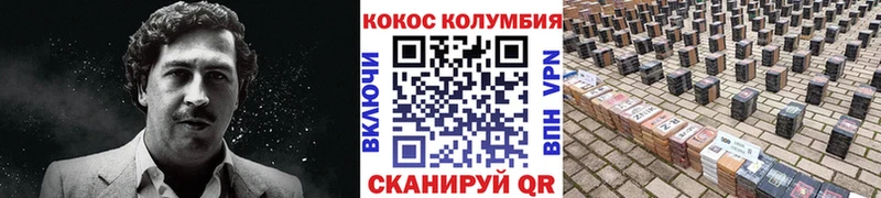 shop какой сайт  Тулун  КОКАИН FishScale  купить наркоту 