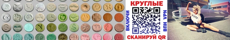 Ecstasy Дубай  хочу   блэк спрут как войти  Тулун 
