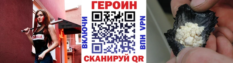 ГЕРОИН гречка  Тулун 
