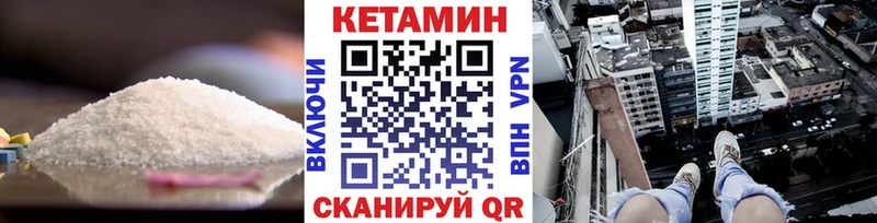 Кетамин ketamine Тулун