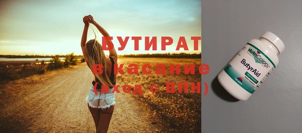 стафф Новокубанск