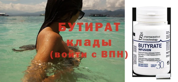 мет Новозыбков