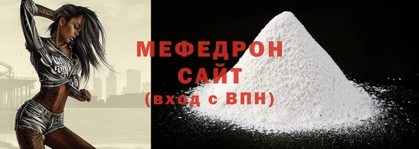 прущая мука Новодвинск