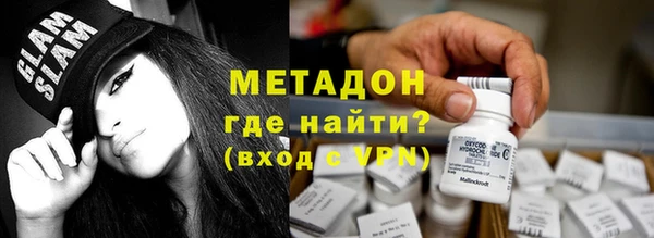 стафф Новокубанск