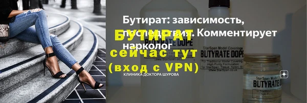 стафф Новокубанск