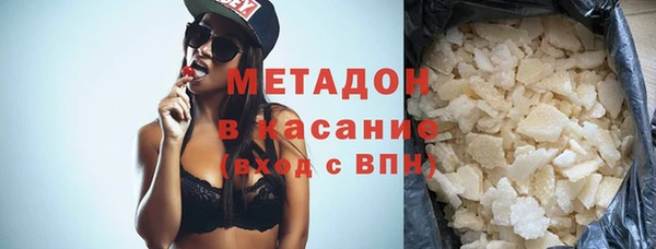 стафф Новокубанск