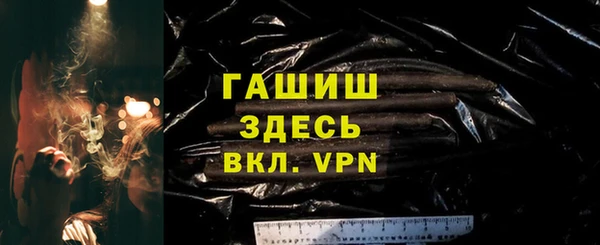 стафф Новокубанск