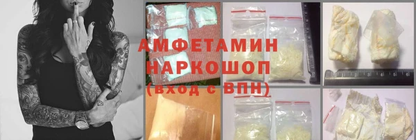 стафф Новокубанск