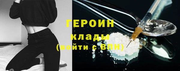 стафф Новокубанск