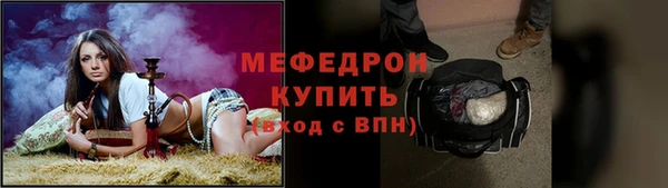 стафф Новокубанск