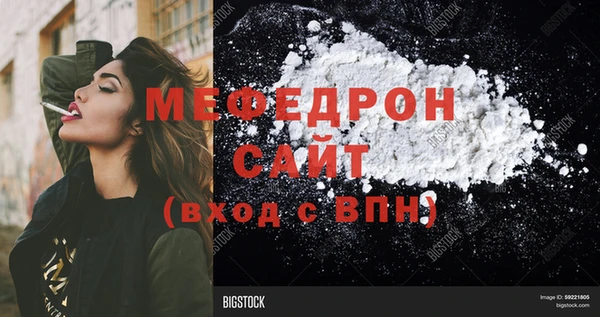 стафф Новокубанск