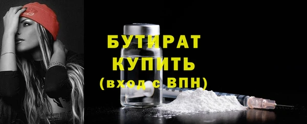 мет Новозыбков