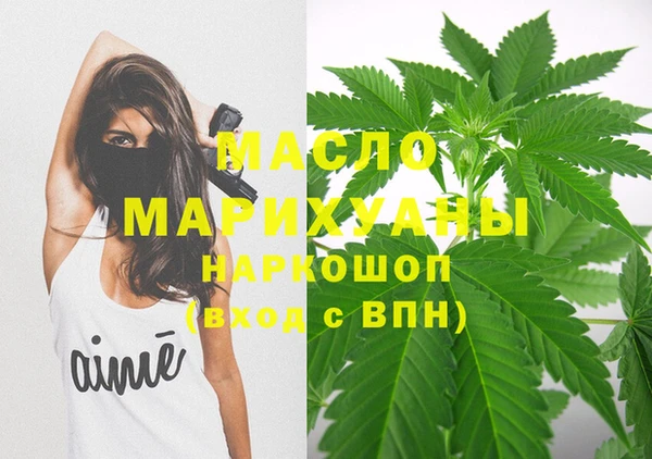 стафф Новокубанск