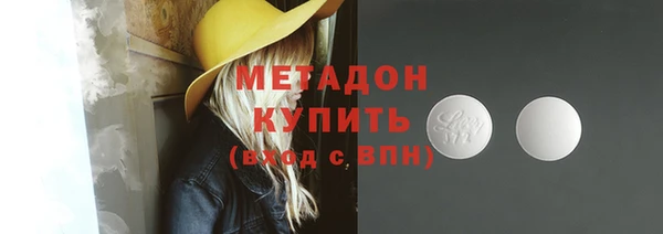 стафф Новокубанск