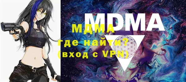 стафф Новокубанск