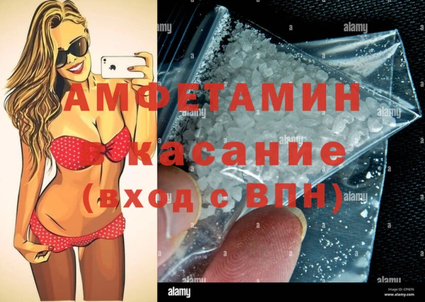 мет Новозыбков