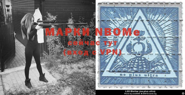 мет Новозыбков