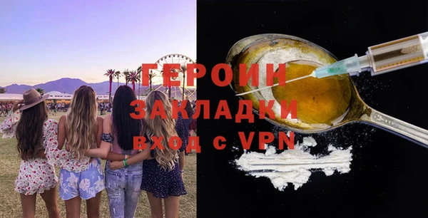 стафф Новокубанск
