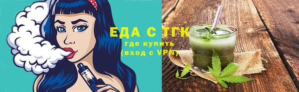 мет Новозыбков