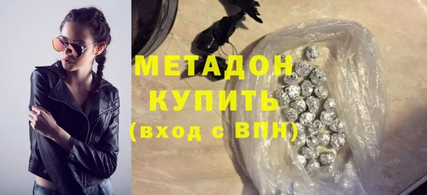 мет Новозыбков