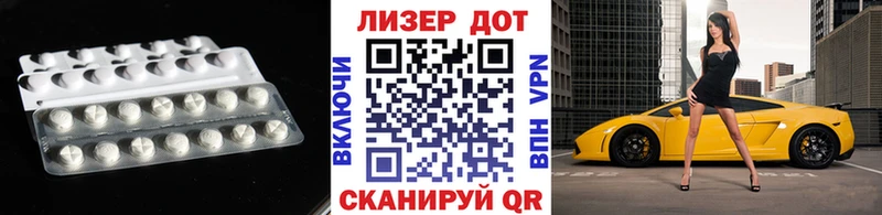 ЛСД экстази кислота Тулун