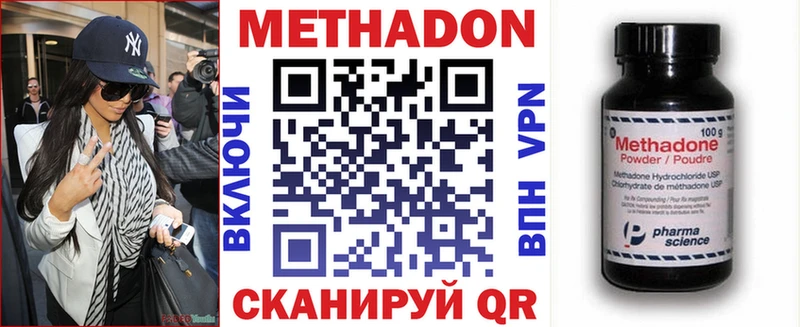 как найти закладки  Тулун  МЕТАДОН мёд 