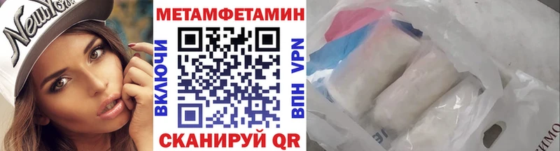 Первитин кристалл  Тулун 