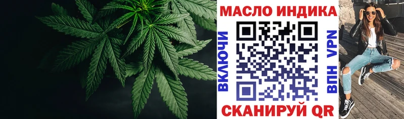 блэк спрут онион  Тулун  Дистиллят ТГК вейп 